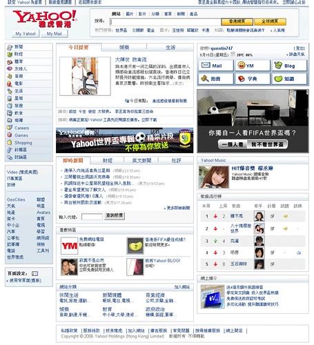 Homepage HK 